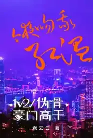 今夜吻我红温