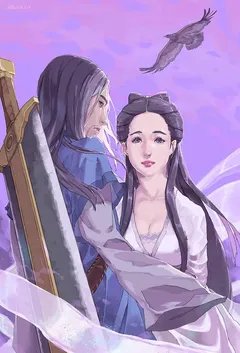 新神雕五绝(精修版)
